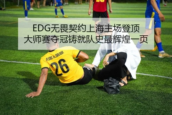 wu-wei-qi-yue-shang-hai-zhu-chang-deng-ding-da-shi-sai-duo-guan-zhu-jiu-dui-shi-zui-hui-huang-yi-ye-2-650.jpg